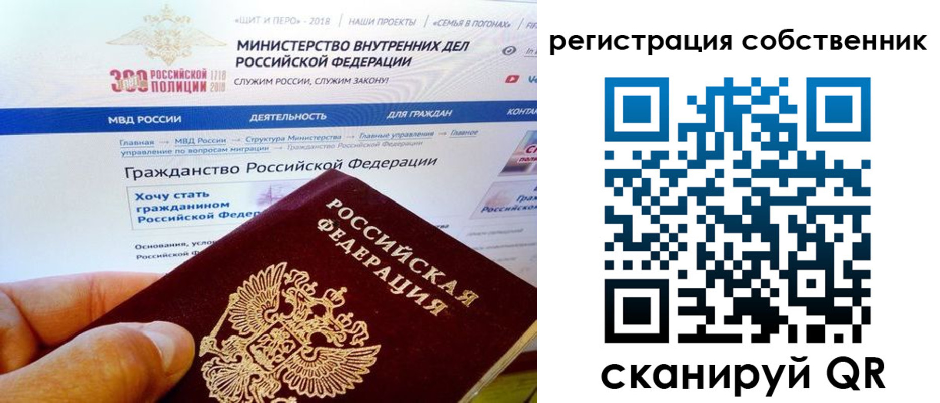 временная регистрация госуслуги в Тюкалинске