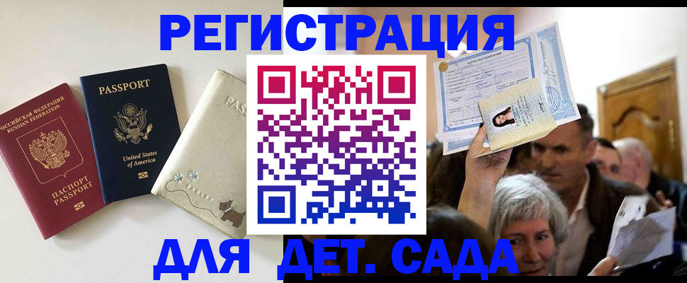 временная регистрация поиск в Тюкалинске